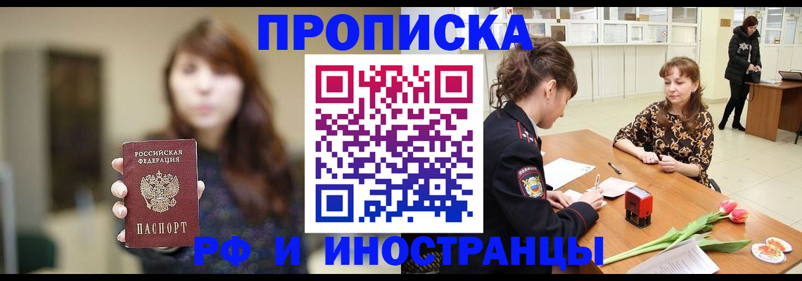 найти адрес прописки в Сланцах