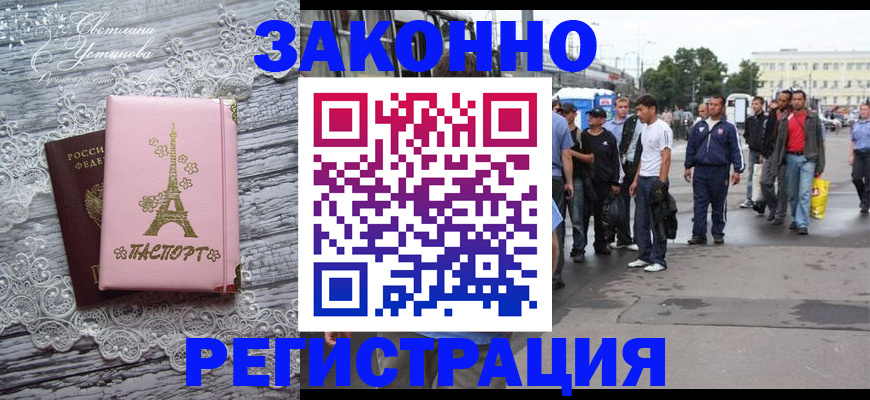 форма 3 в Сланцах