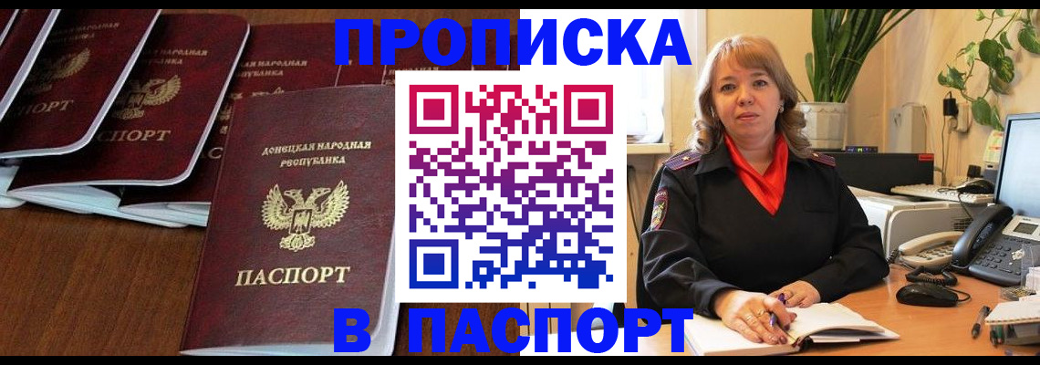 регистрация для школы в Сланцах