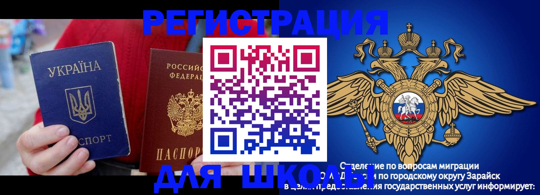 найти адрес прописки в Сланцах