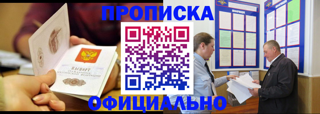 регистрация для дет. сада в Сланцах